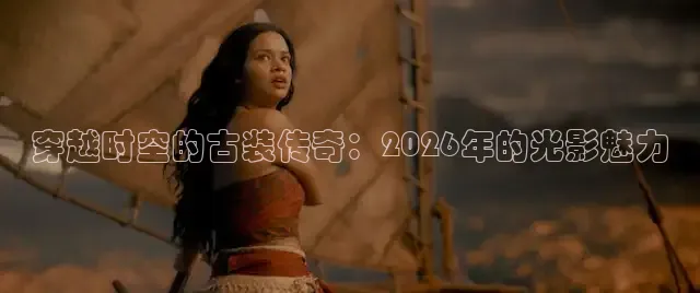 红豆短剧免费播放
